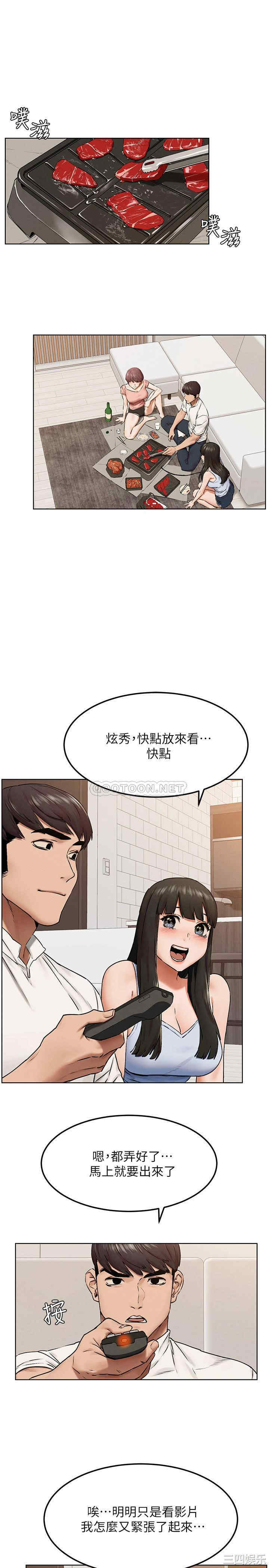 第12张