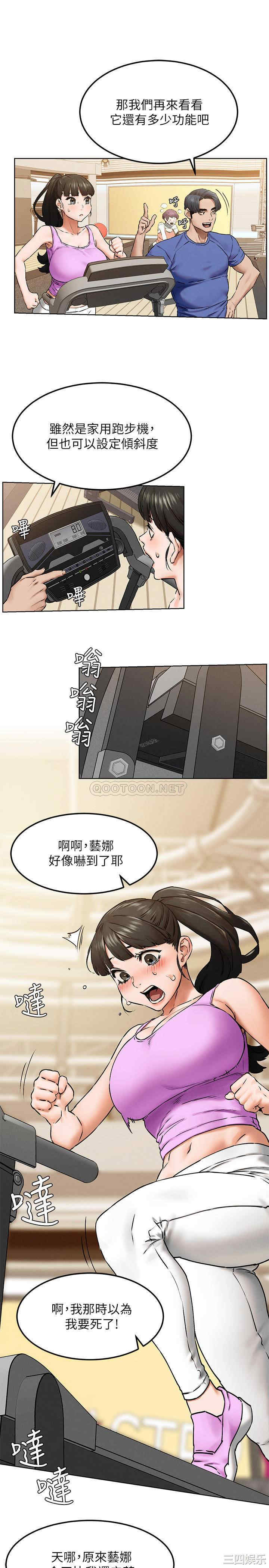第16张