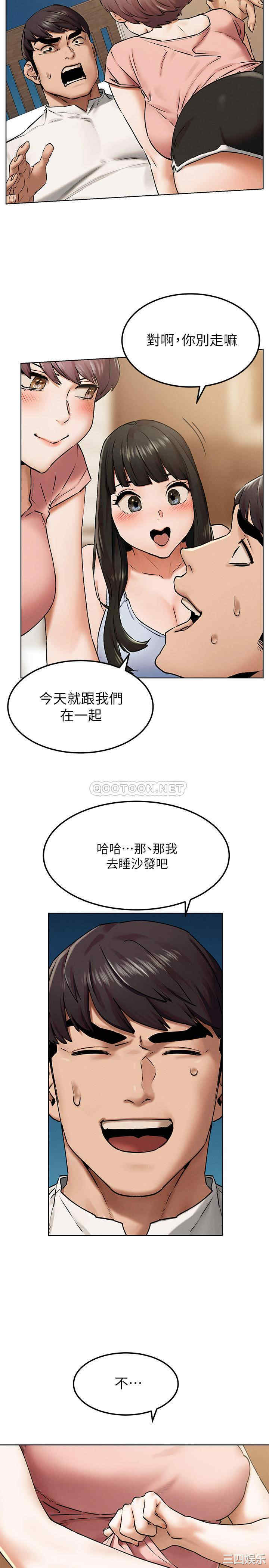 第21张