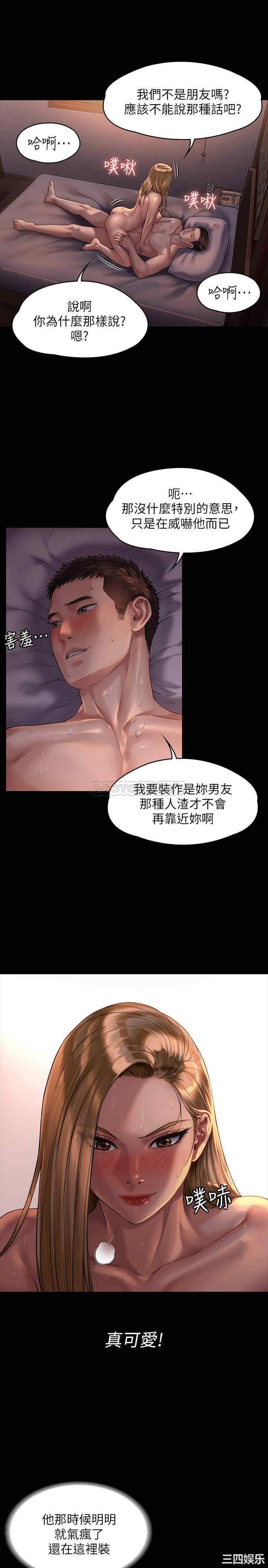 第23张
