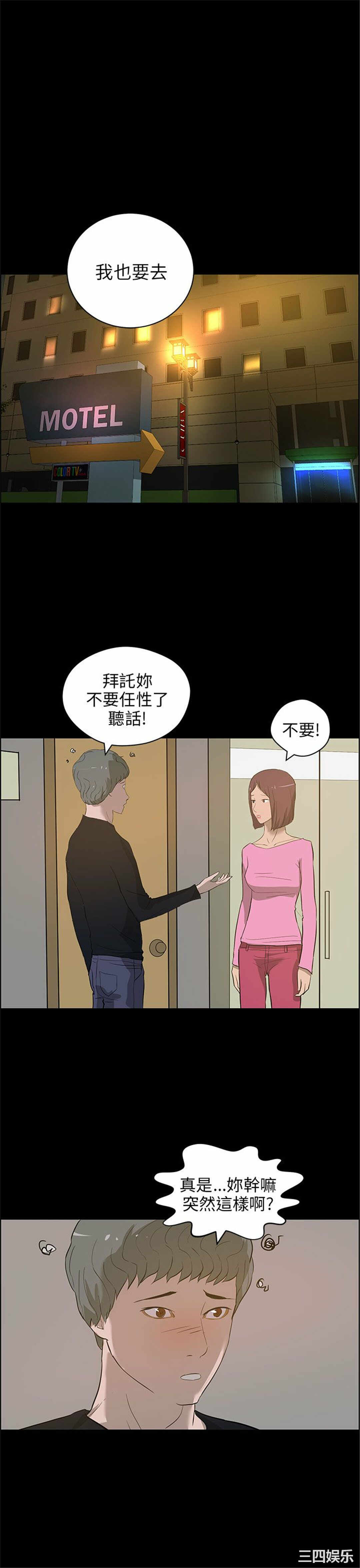 第19张