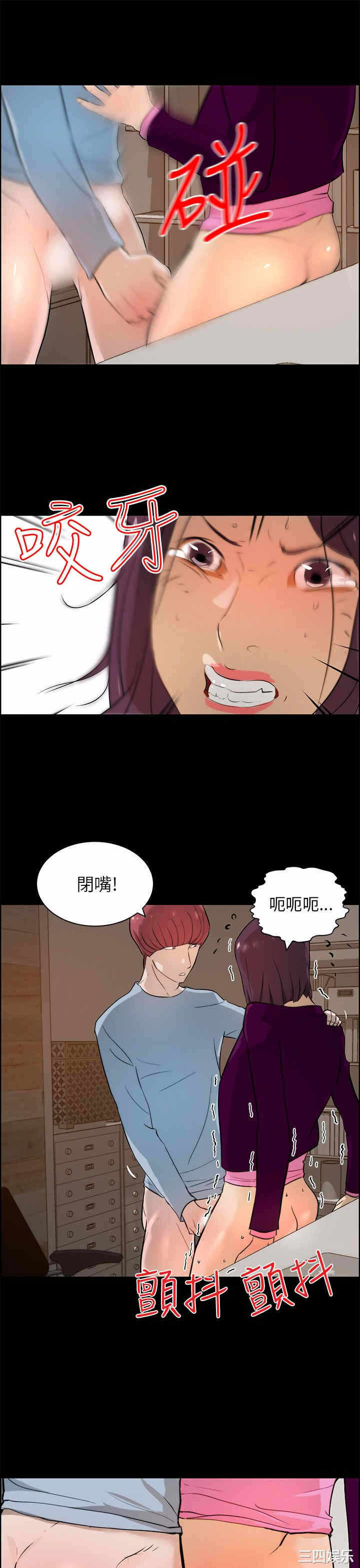 第21张