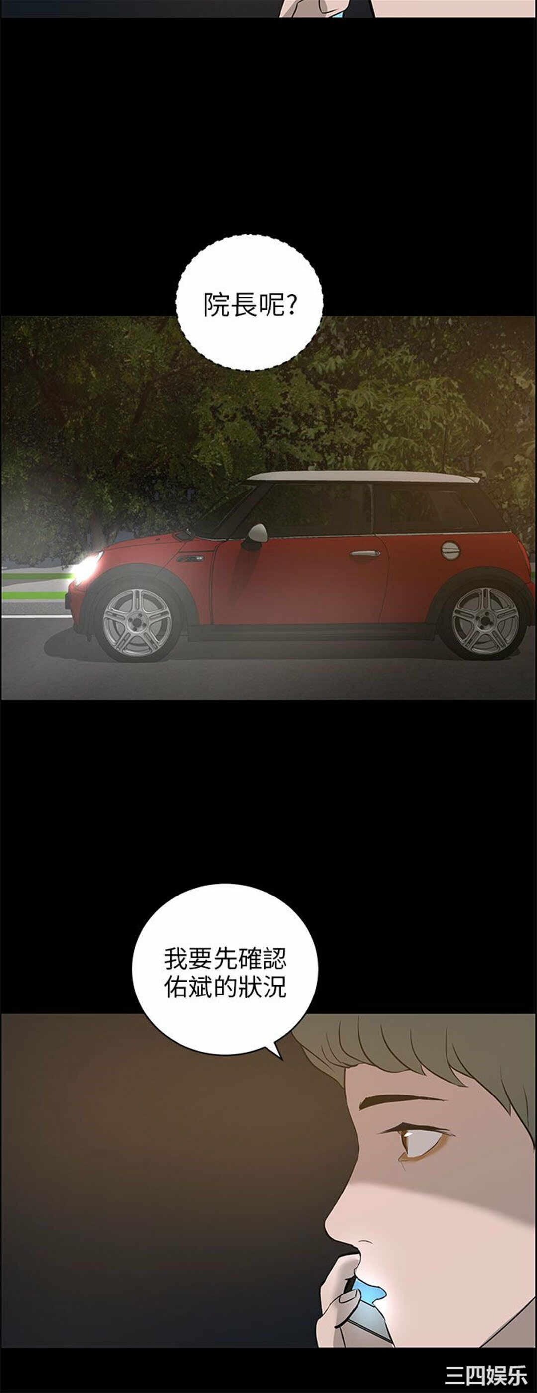 第22张