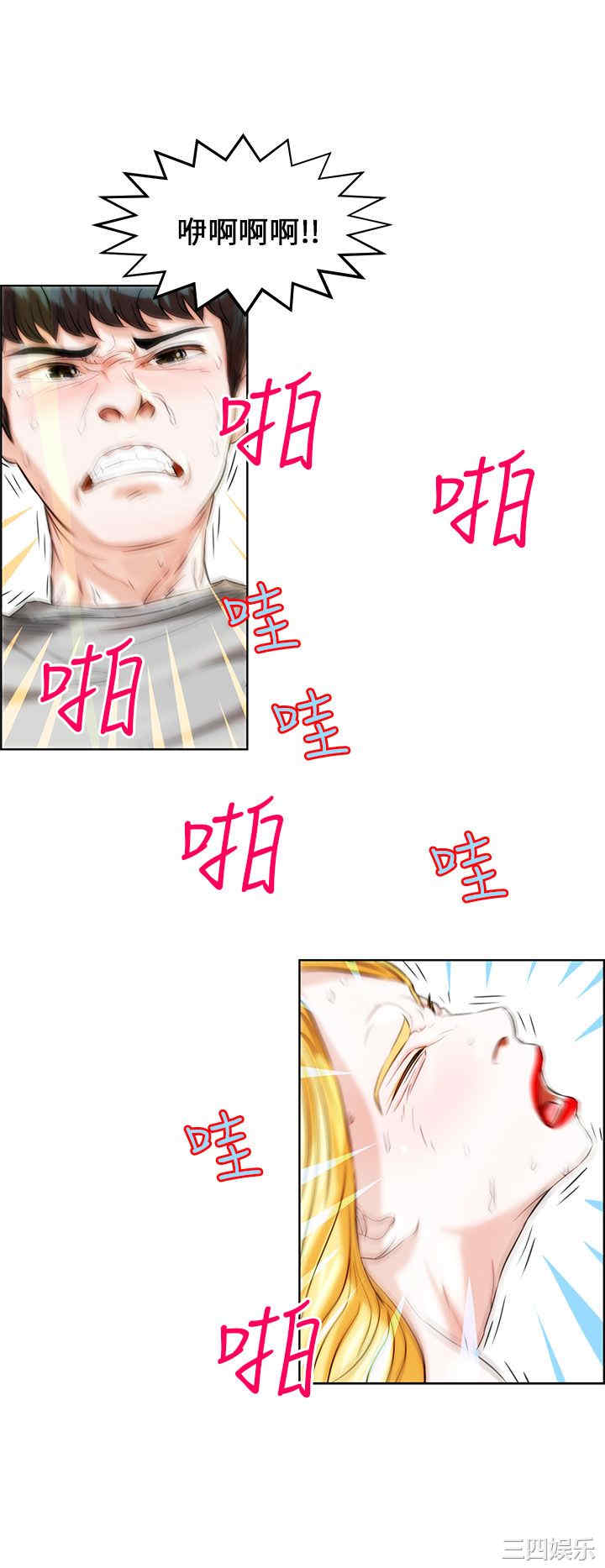 第20张