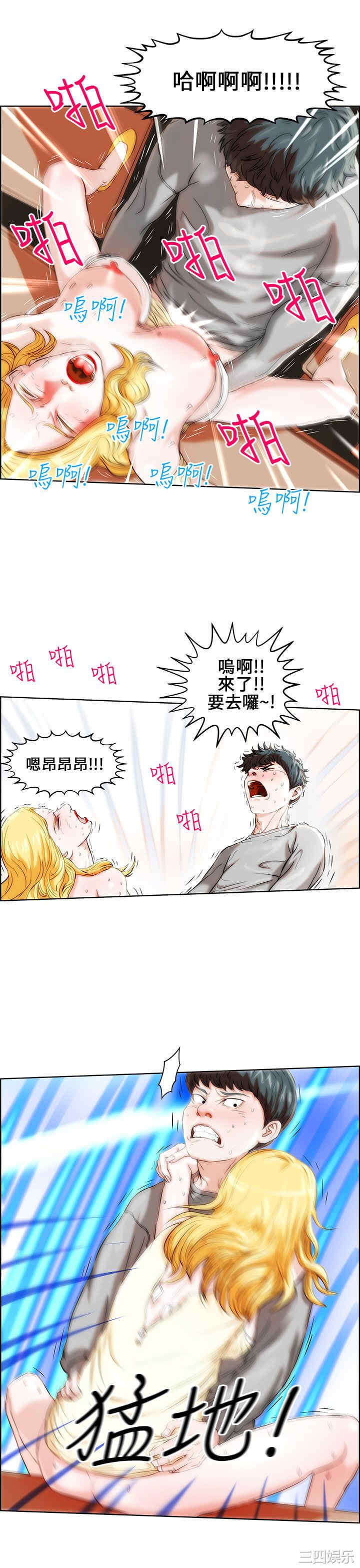 第21张