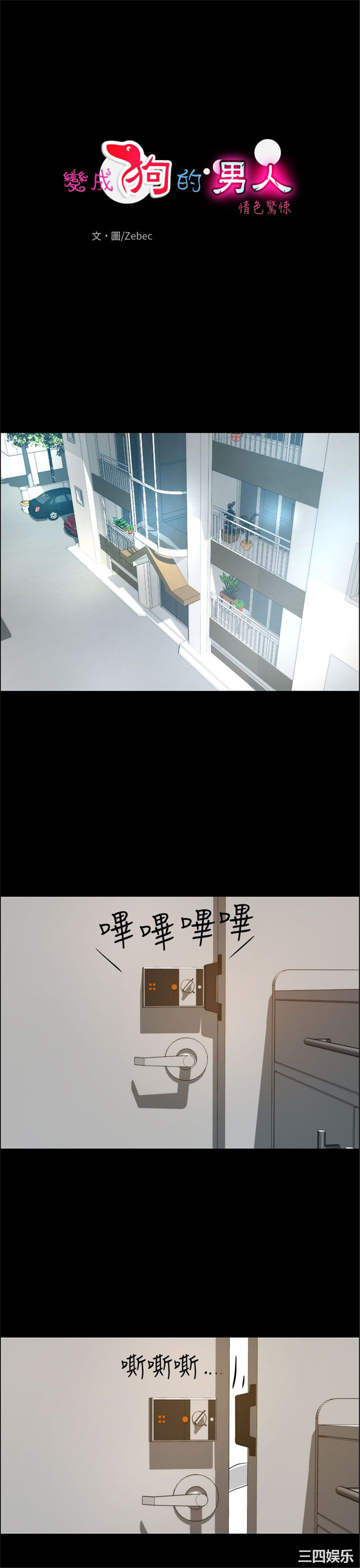 第1张