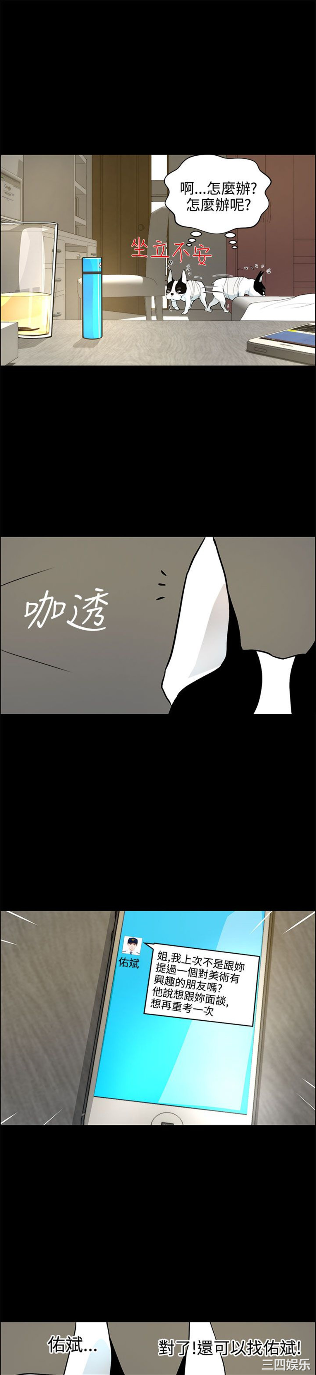 第7张