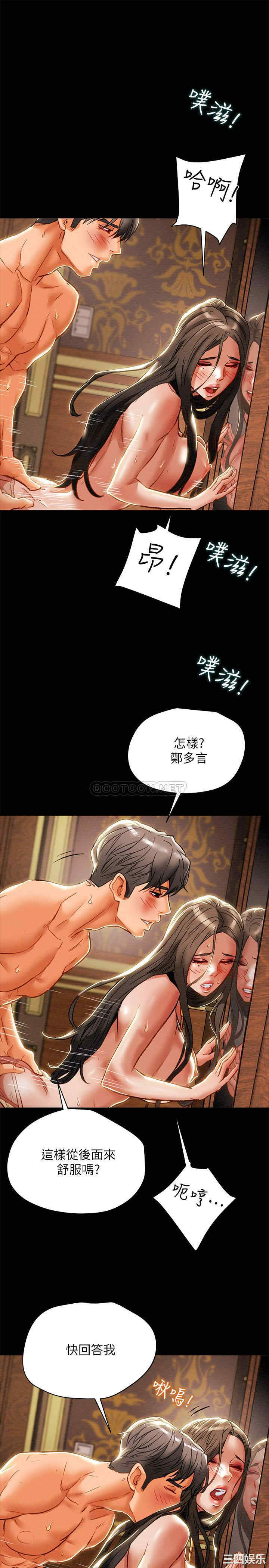 第21张