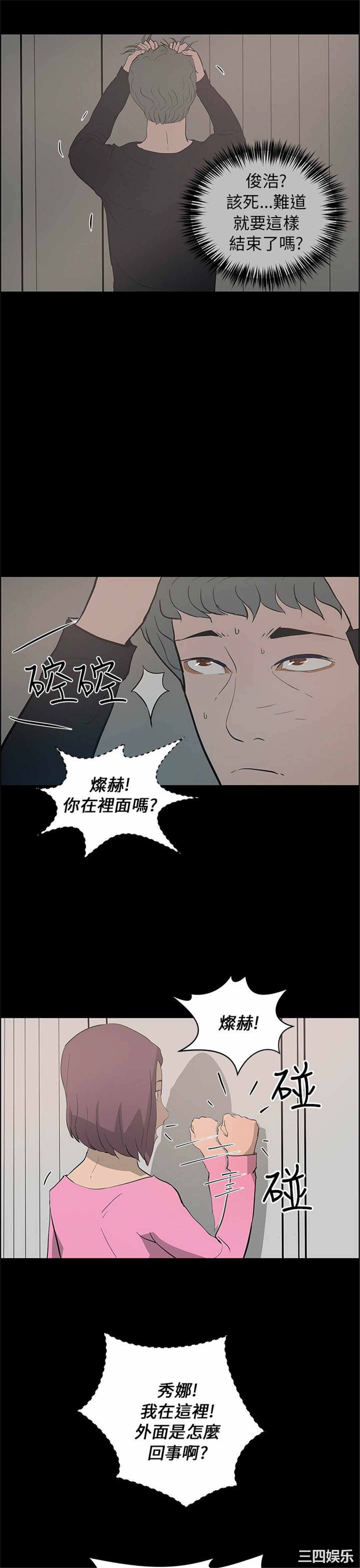 第19张
