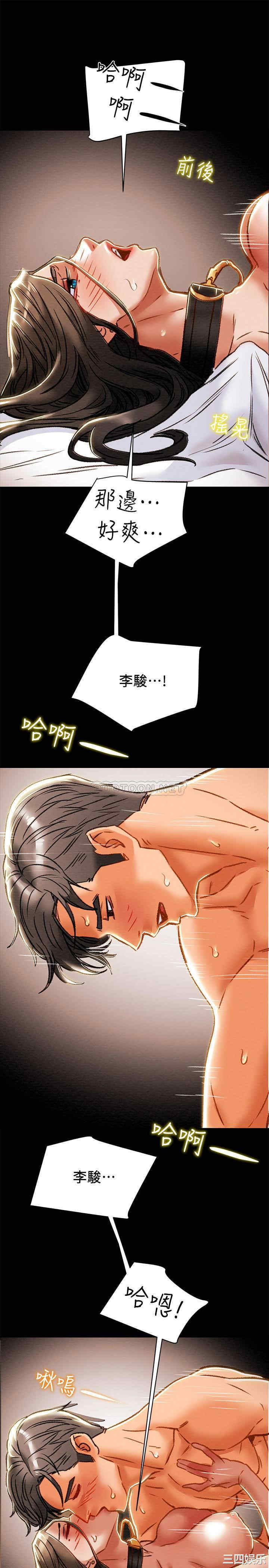第36张