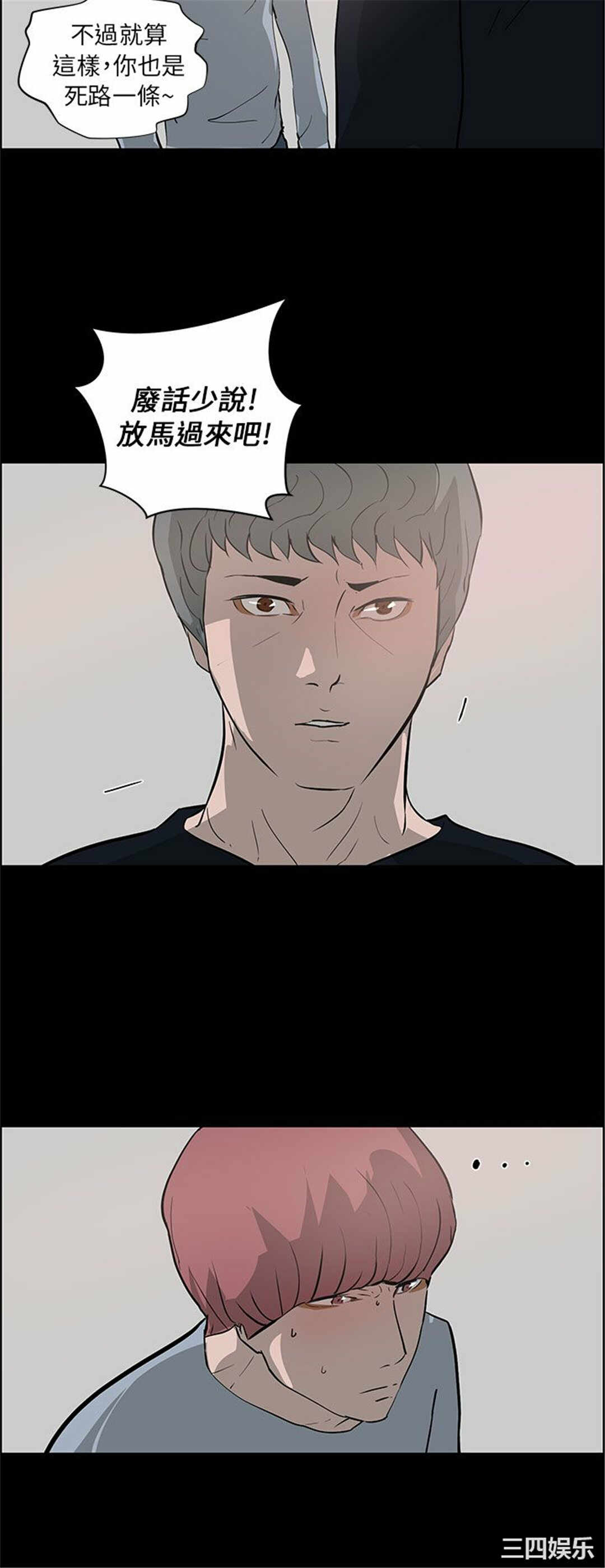 第32张
