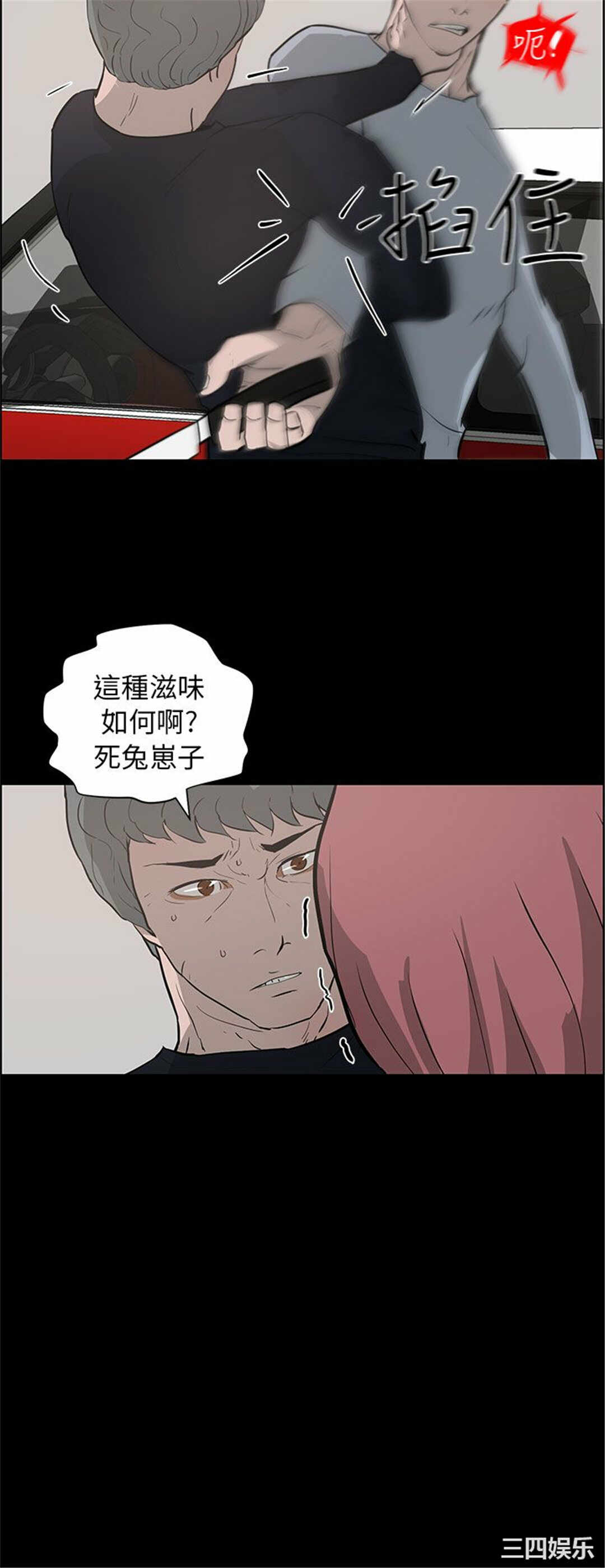 第34张