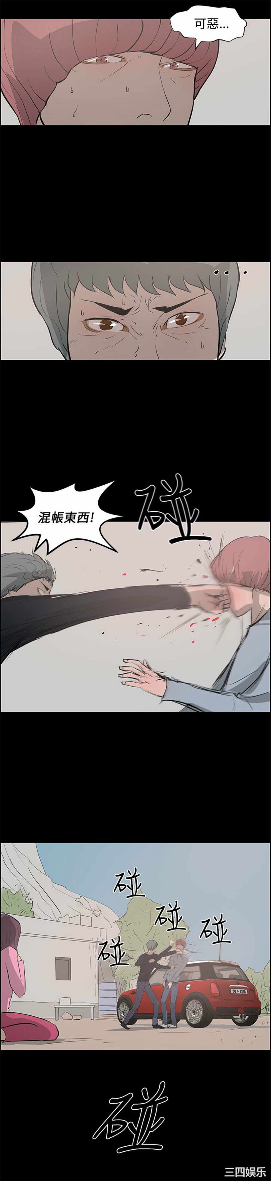 第35张