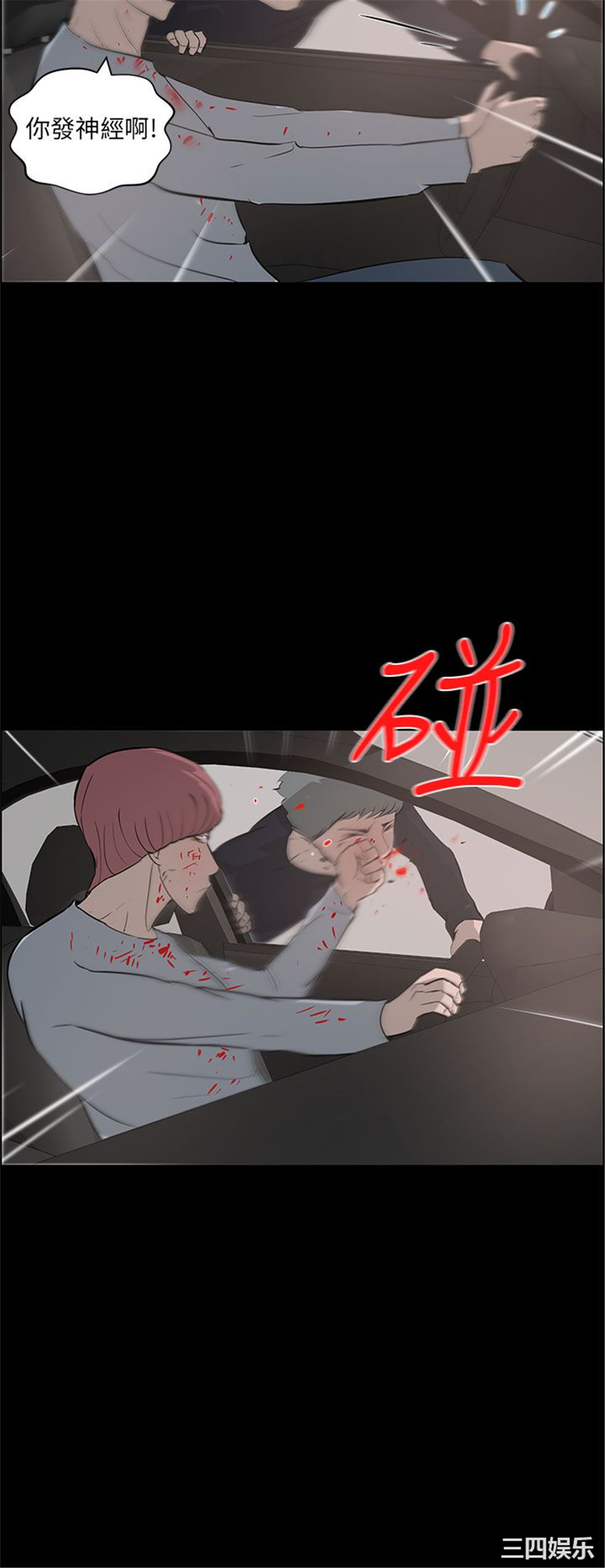 第20张