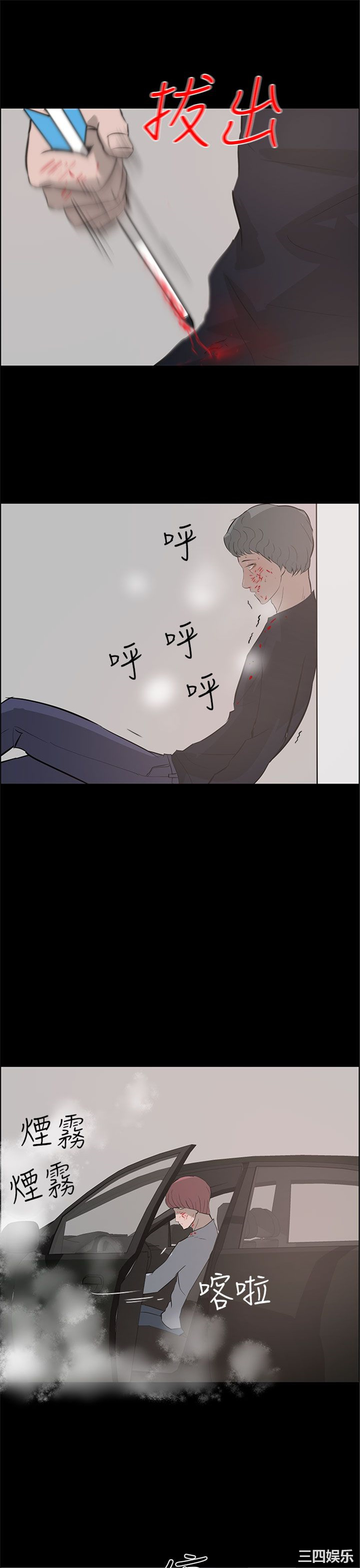第25张