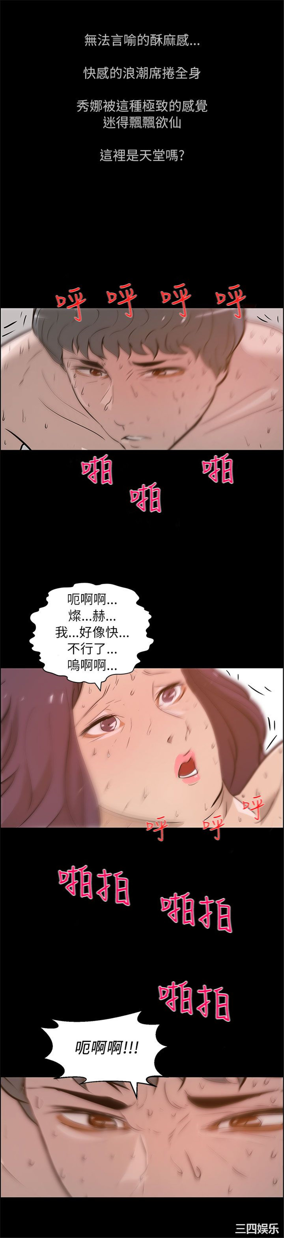 第19张