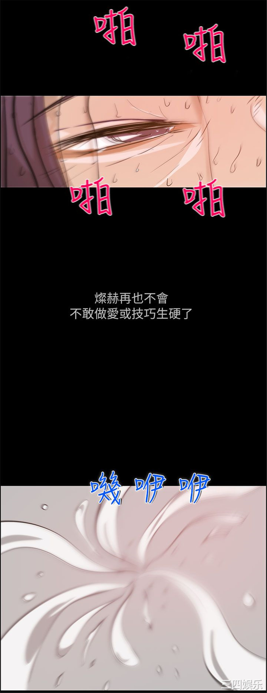 第20张
