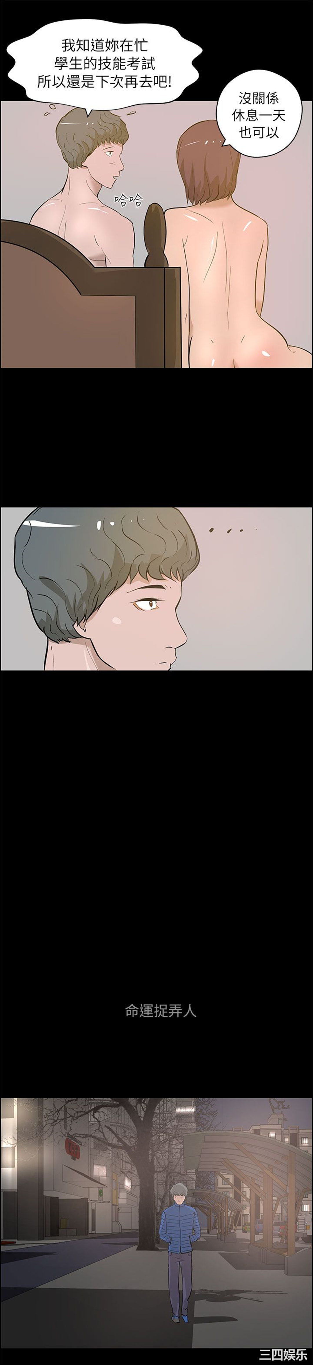 第23张