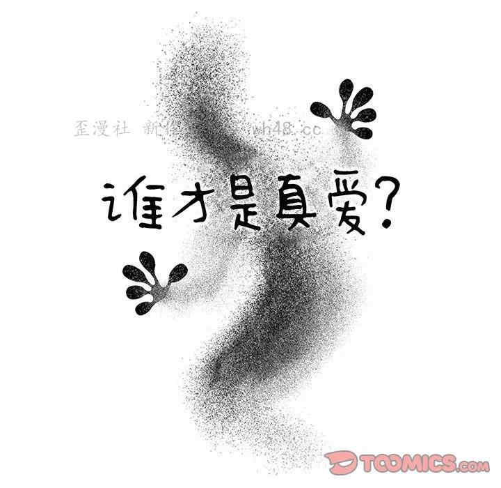 第33张