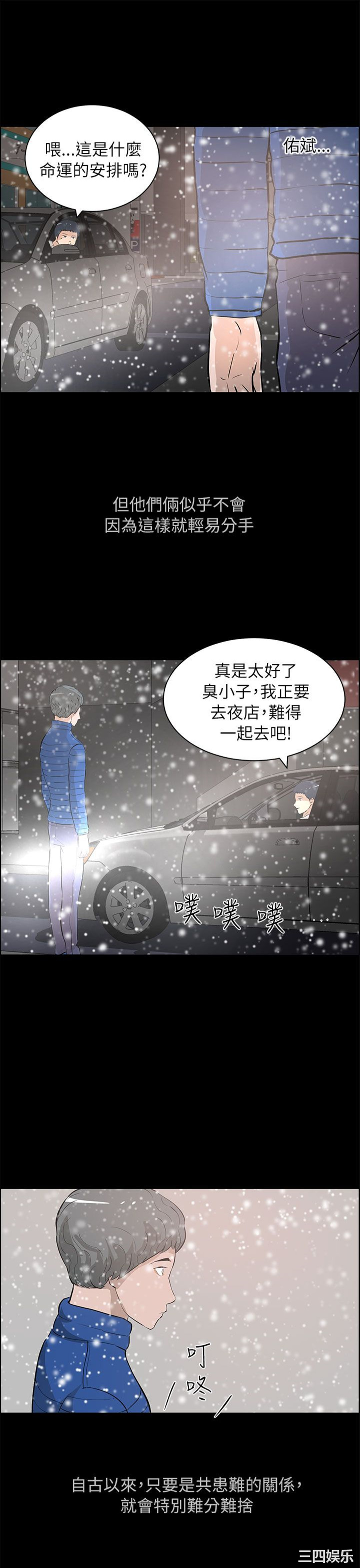 第27张