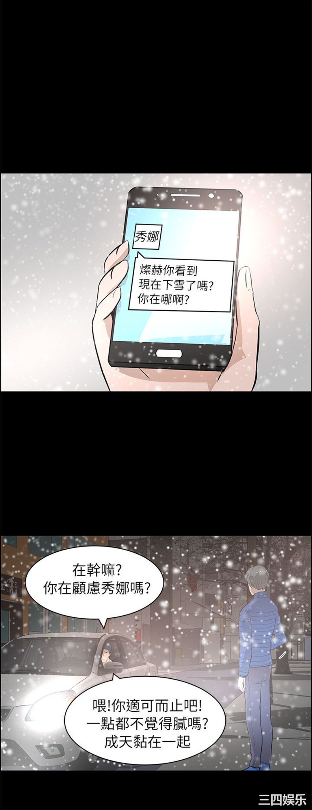 第28张