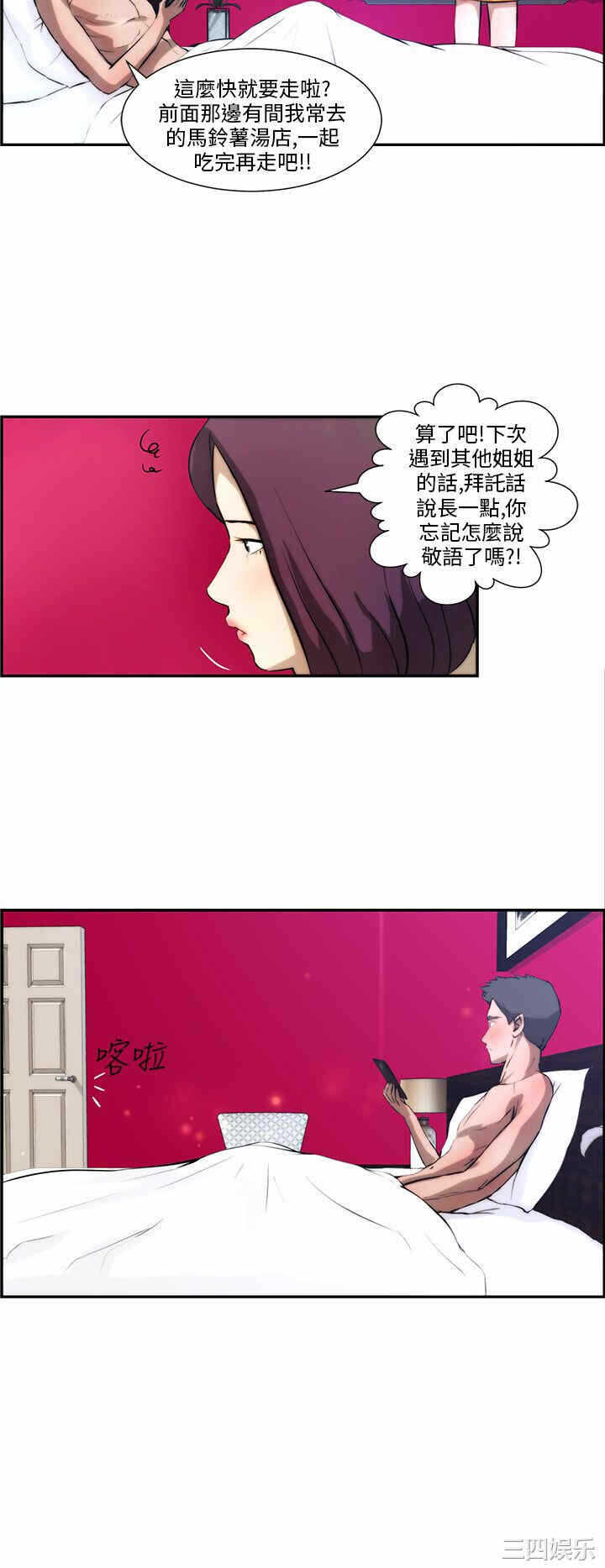 第26张