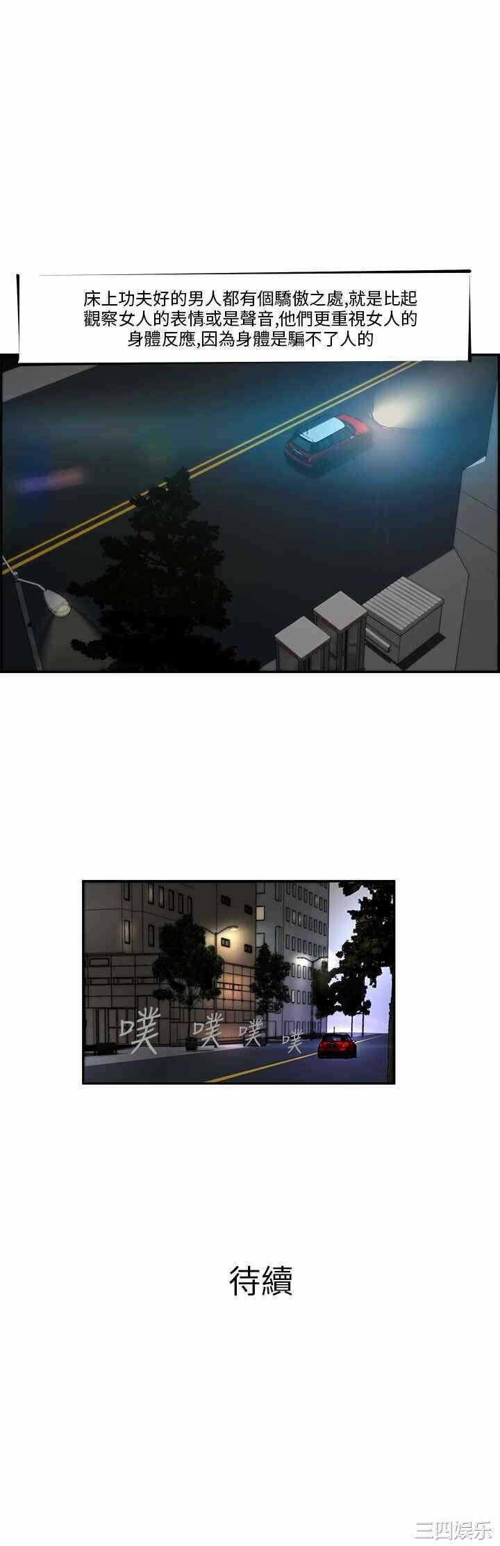第27张