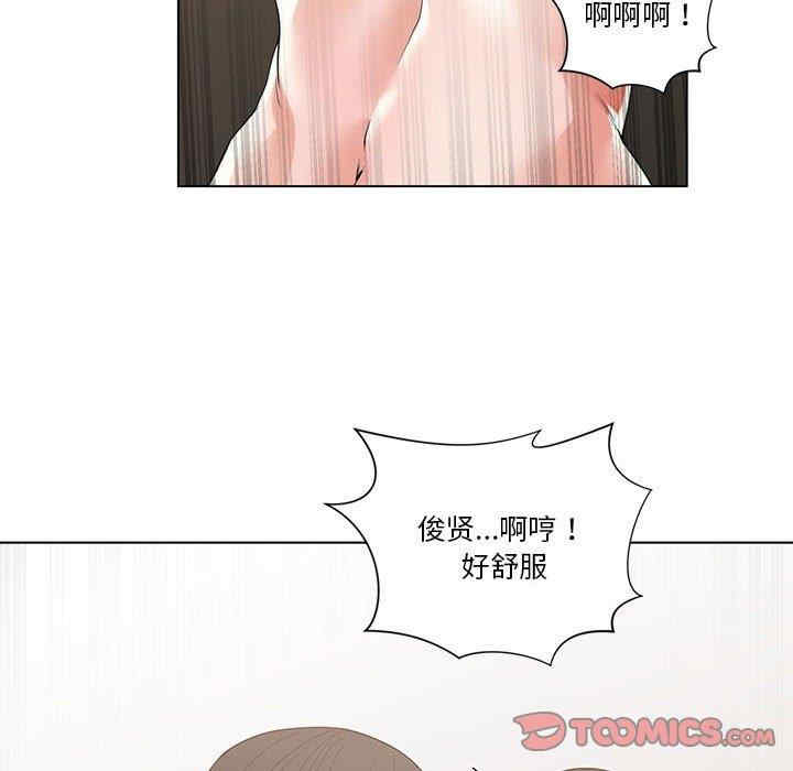 第3张