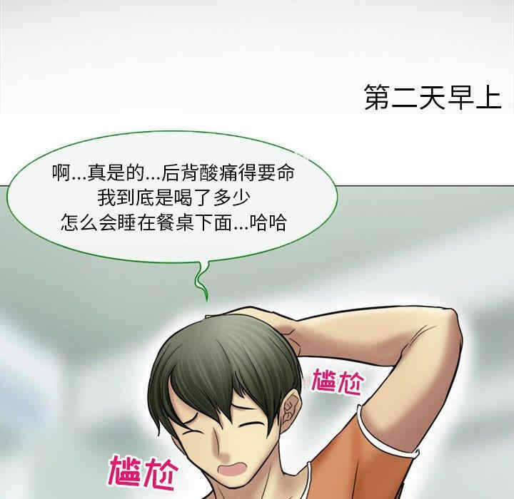 第84张