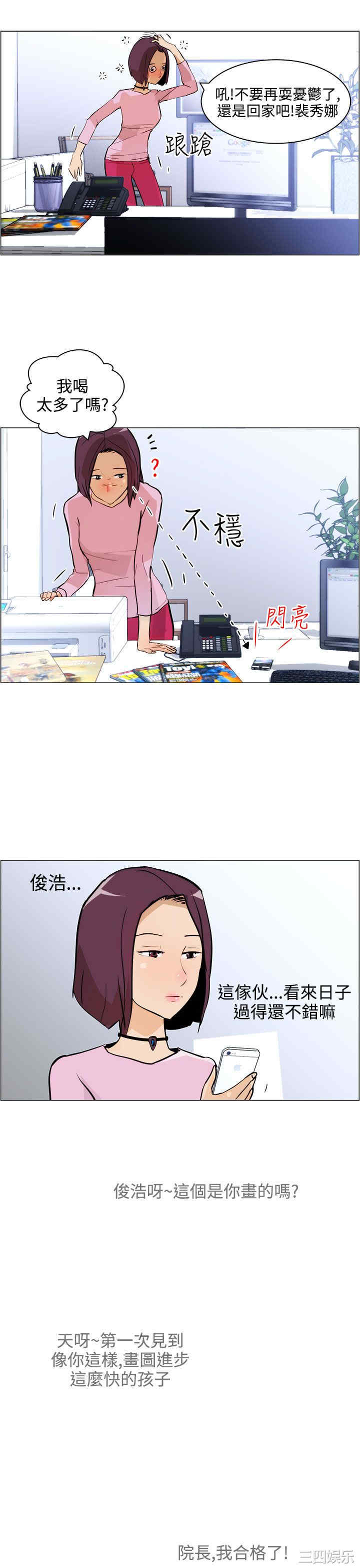 第19张
