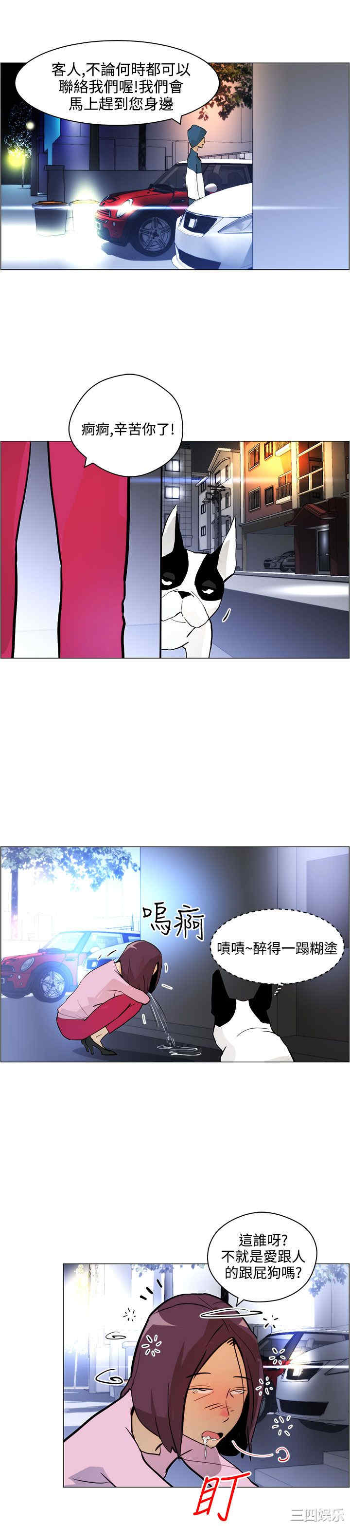 第21张