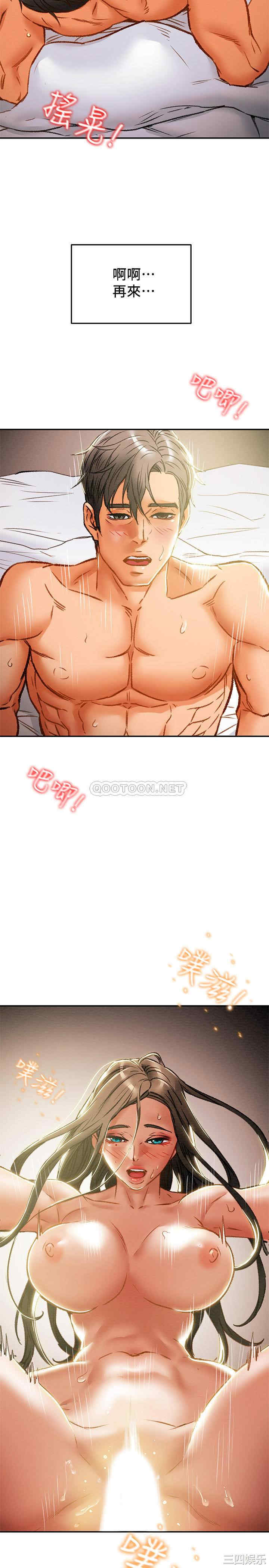 第34张