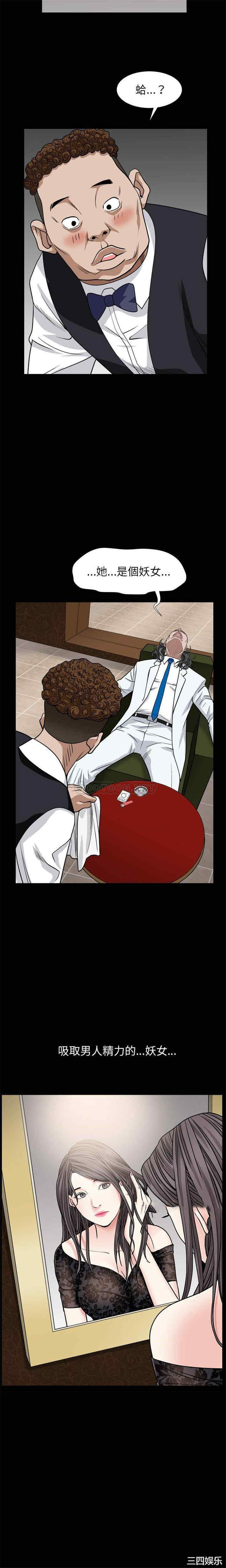 第21张