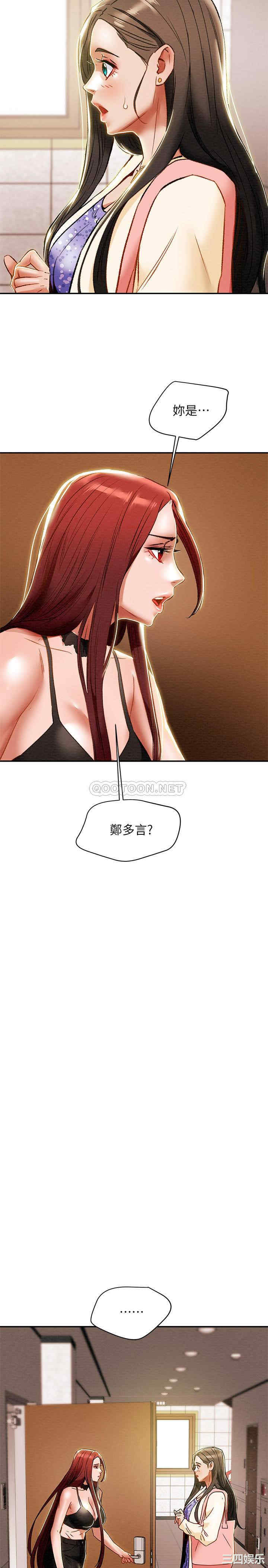 第44张