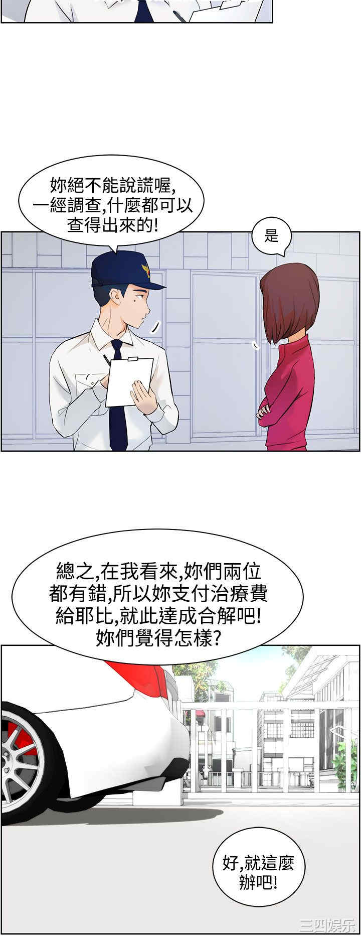 第22张