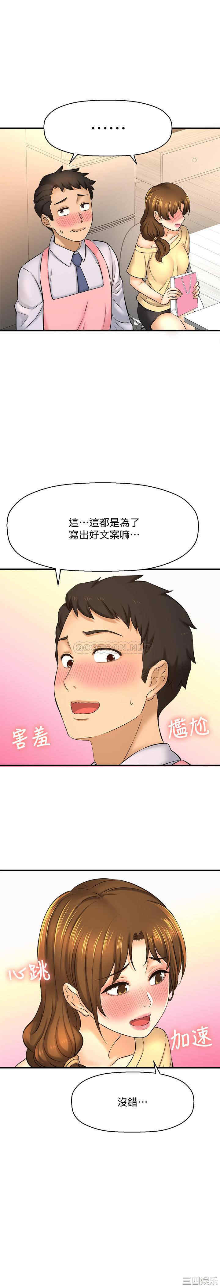 第19张