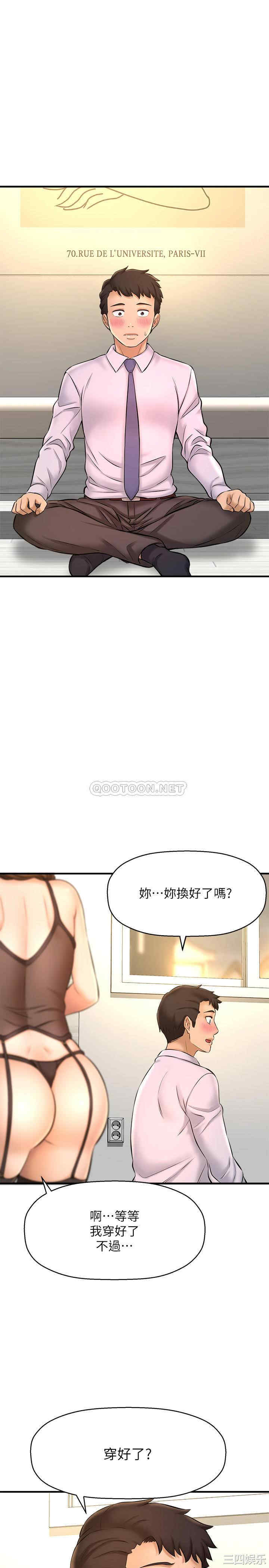 第21张