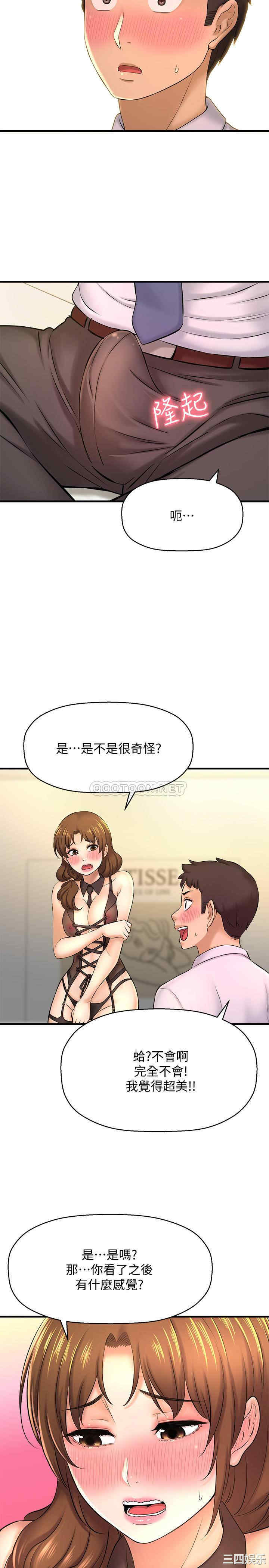 第24张