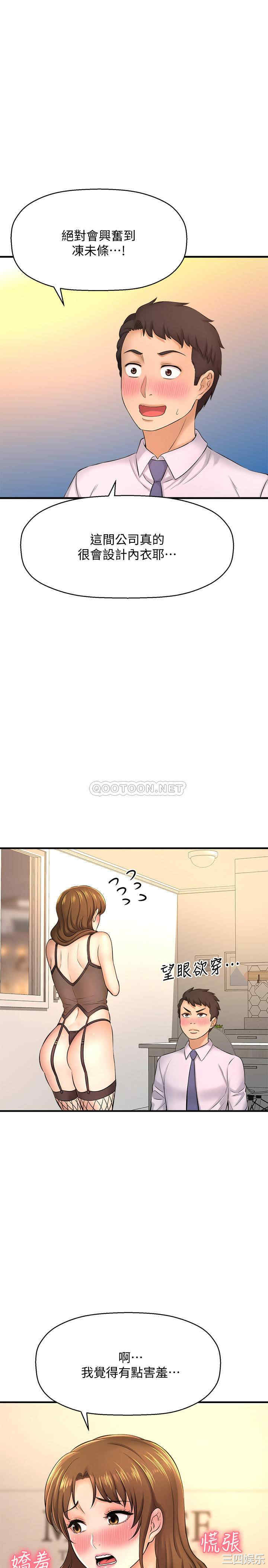 第26张