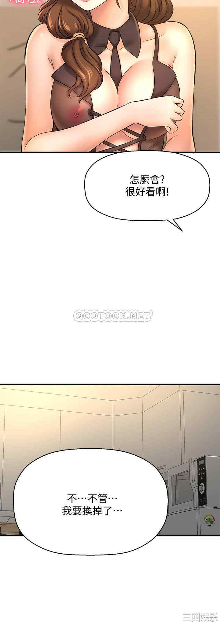 第27张