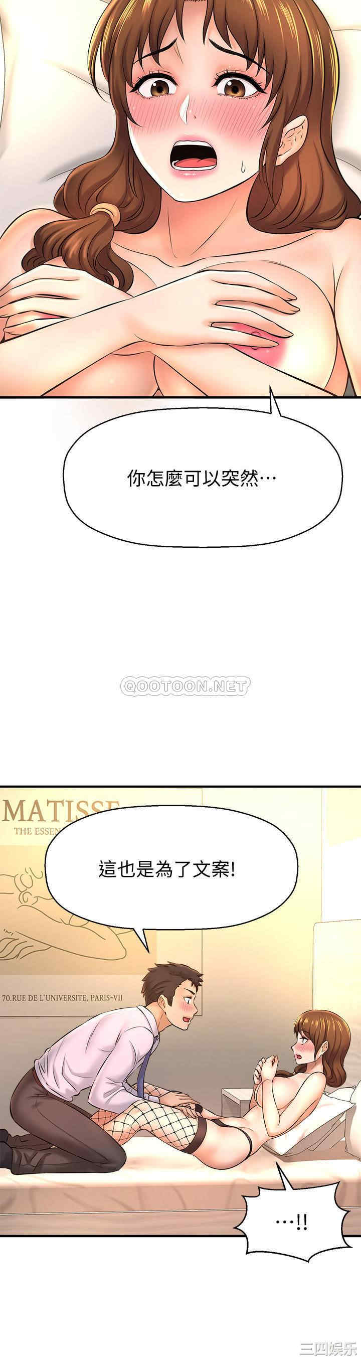 第31张