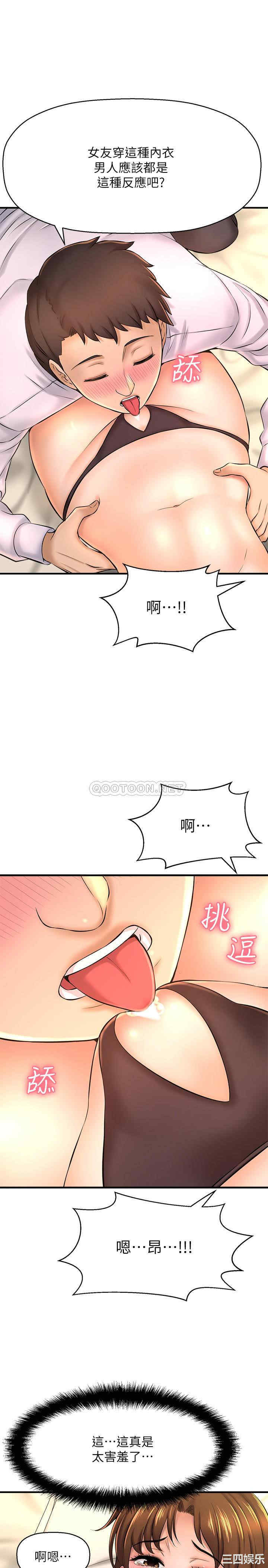 第32张