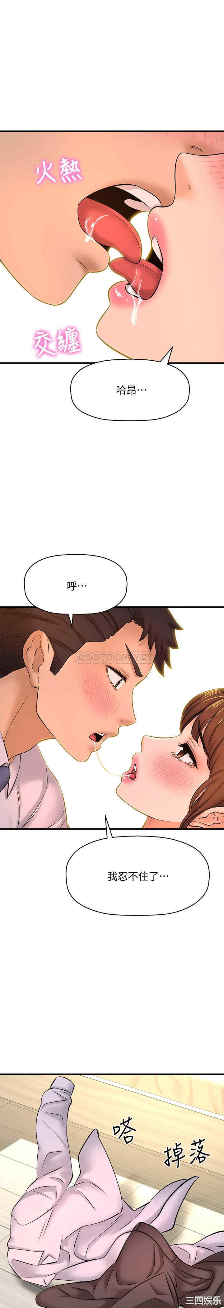 第36张
