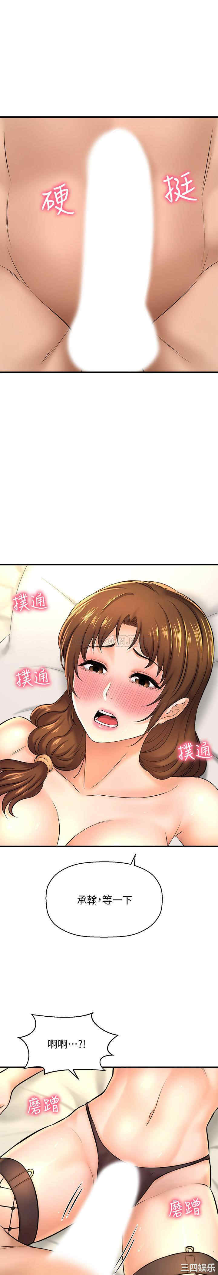 第38张
