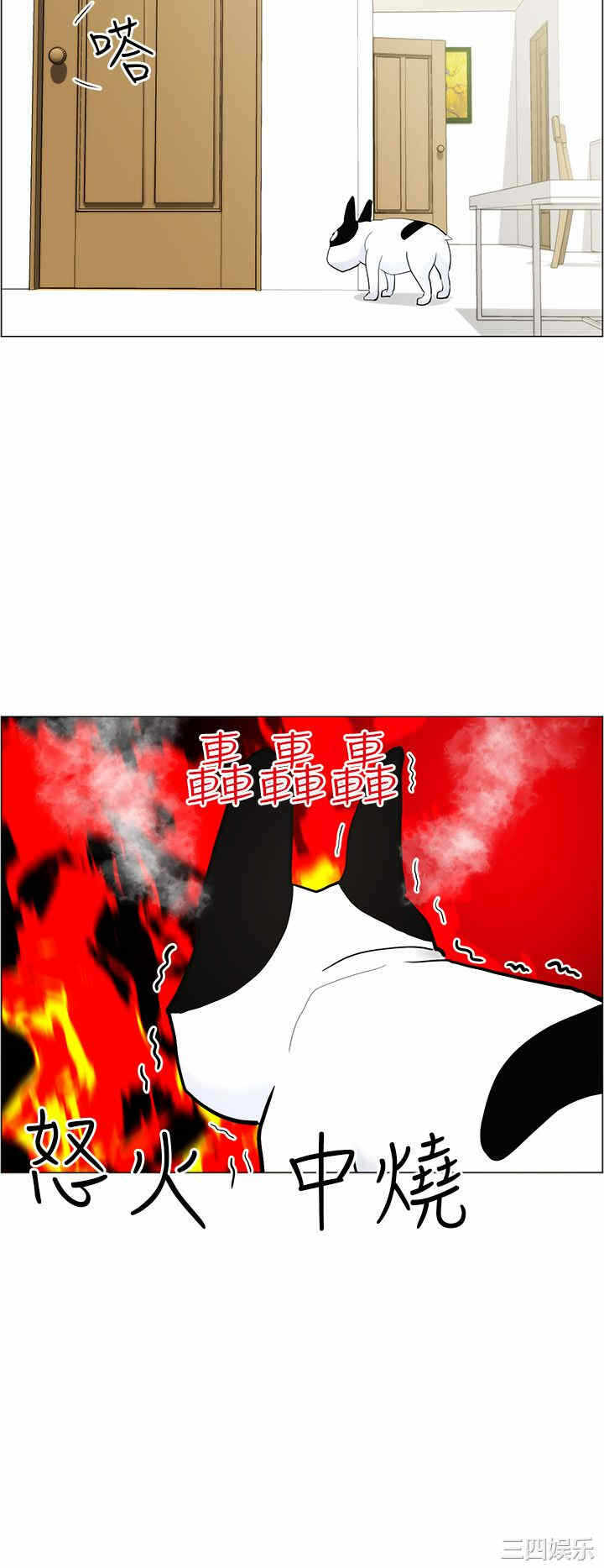 第28张