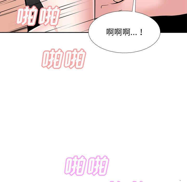 第76张