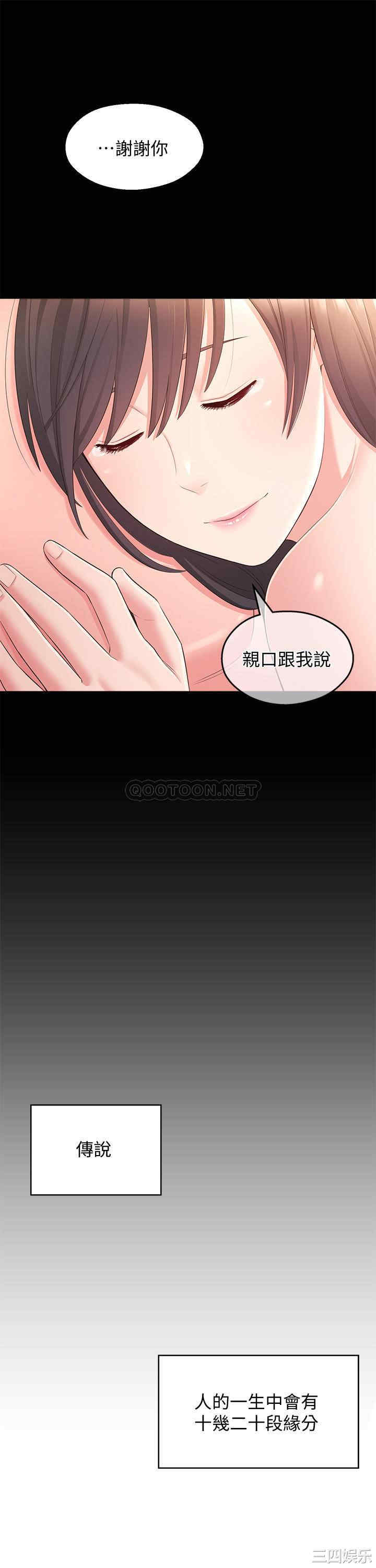 第29张