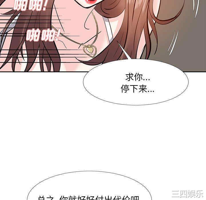 第91张