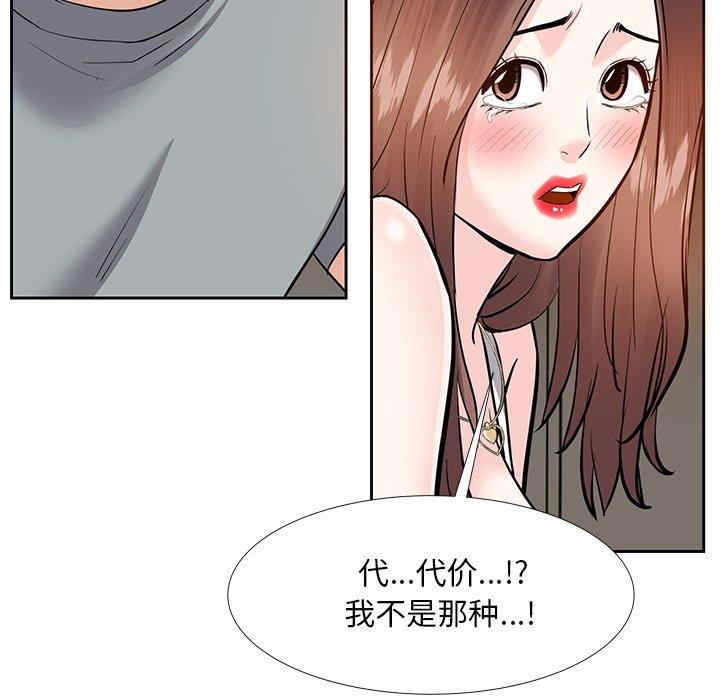 第95张