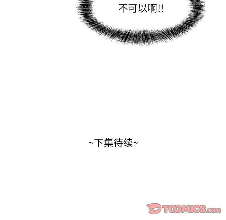 第113张